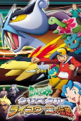 Capa de Anime