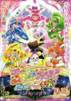 Capa de Anime