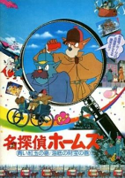 Capa de Anime
