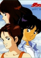 Capa de Anime