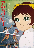 Capa de Anime