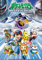 Capa de Anime