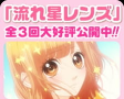 Capa de Anime