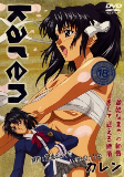 Titelbild von Anime