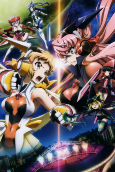 Capa de Anime