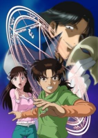 Capa de Anime