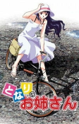 Capa de Anime