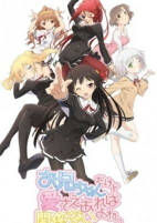 Cover of Anime