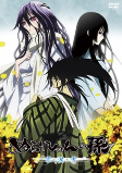Capa de Anime