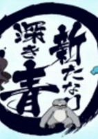 Titelbild von Anime