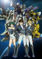 Capa de Anime
