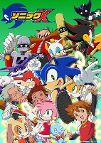 Capa de Anime