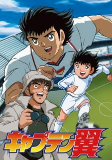 Capa de Anime