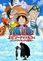 Capa de Anime