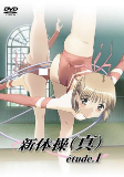 Titelbild von Anime