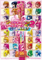 Capa de Anime