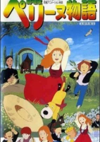 Capa de Anime
