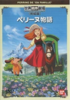 Capa de Anime