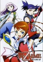 Capa de Anime