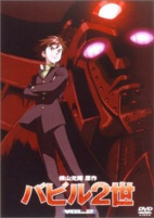 Capa de Anime
