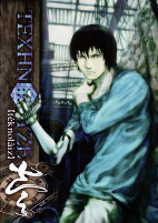 Capa de Anime