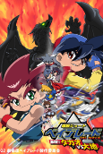 Capa de Anime