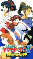 Capa de Anime