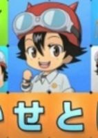 Titelbild von Anime