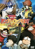 Capa de Anime