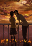 Capa de Anime