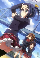Capa de Anime