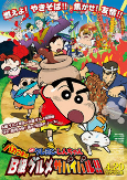 Capa de Anime