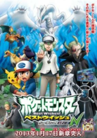 Capa de Anime