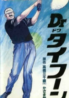 Capa de Anime