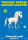Capa de Anime