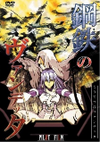 Capa de Anime