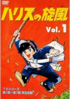 Capa de Anime