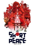 Capa de Anime