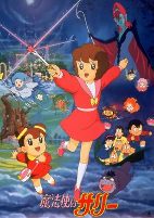 Capa de Anime
