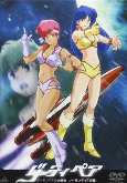 Capa de Anime