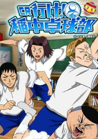Capa de Anime