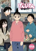 Capa de Anime