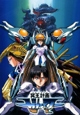 Capa de Anime