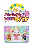 Capa de Anime