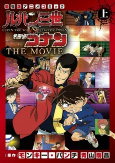 Capa de Anime