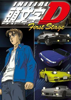 Capa de Anime