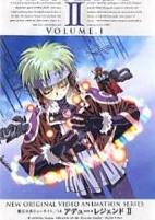 Cover of Anime