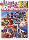 Capa de Anime