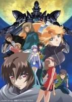 Capa de Anime