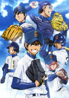 Capa de Anime